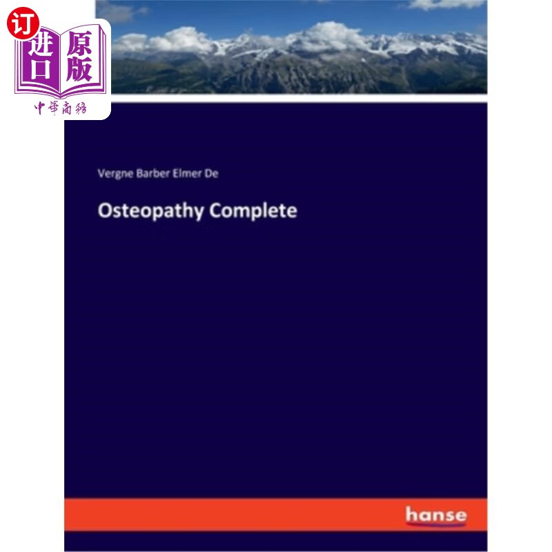 海外直订osteopathy complete 整骨疗法完成