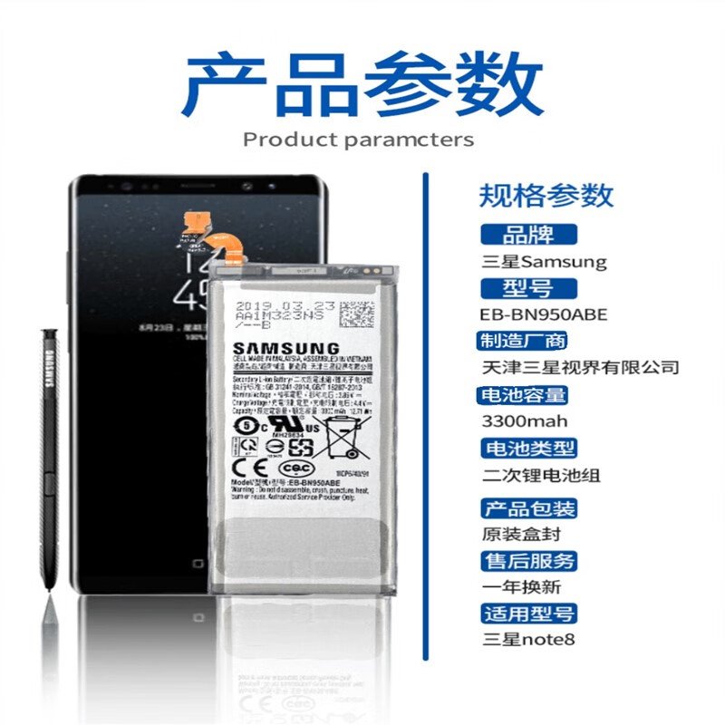 s8 s9 s10 s21 note5 note9 note8 s20u原厂电板 三星s21电池
