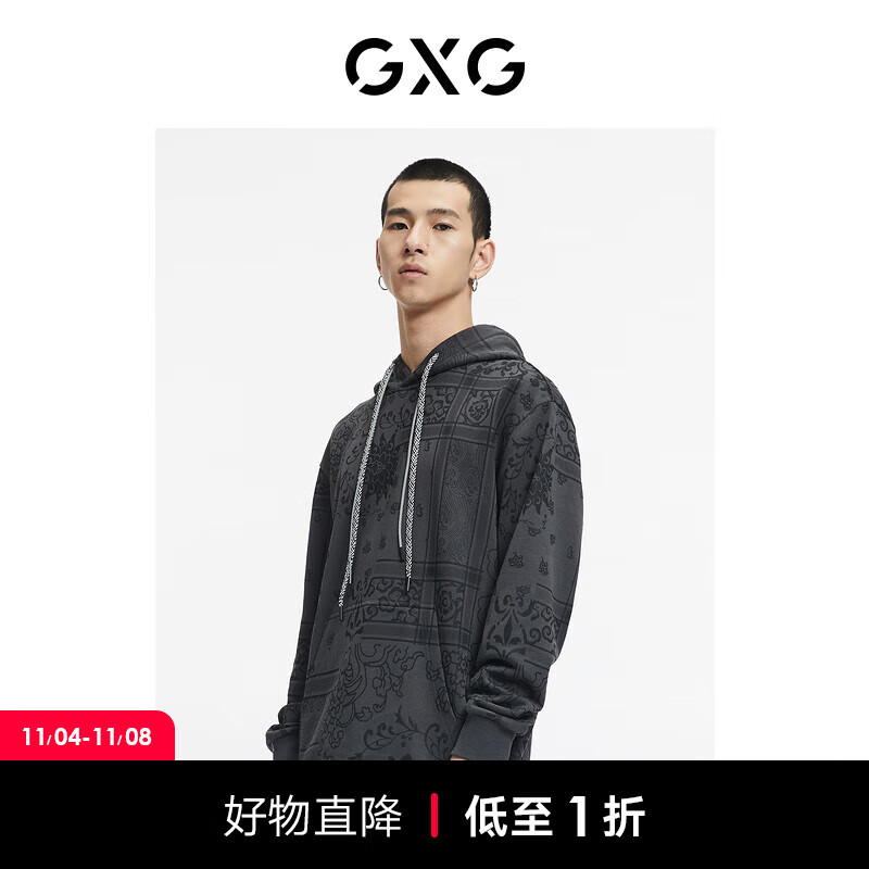 GXG男装【生活系列】21年秋季商场同款时尚潮流印花连帽卫衣外套 灰色 165/S高性价比高么？