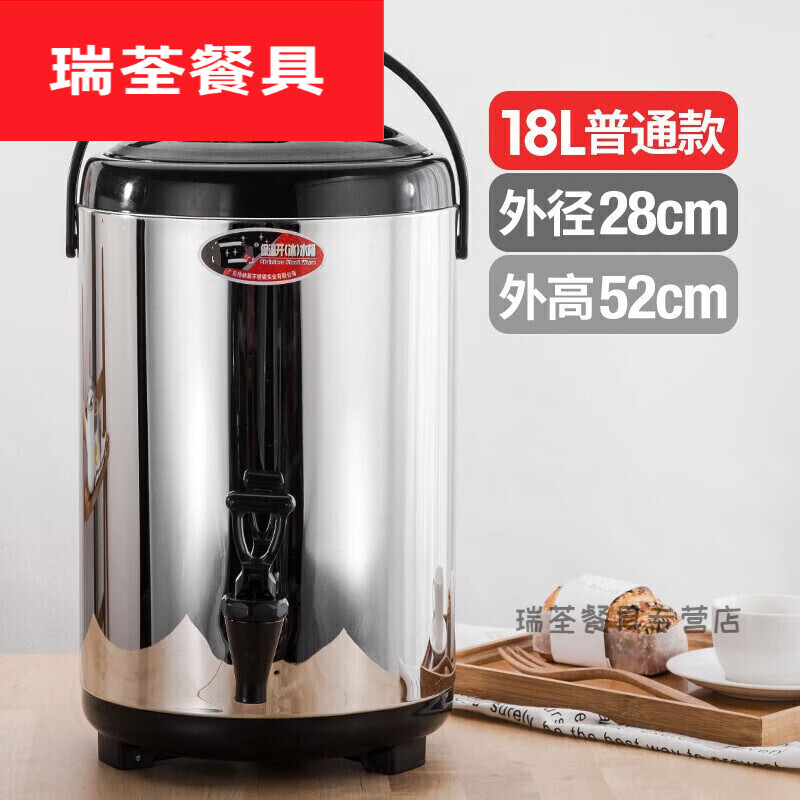 默然诺尔不锈钢保温桶奶茶店商用冷热双层豆浆保温壶保温茶水食堂用