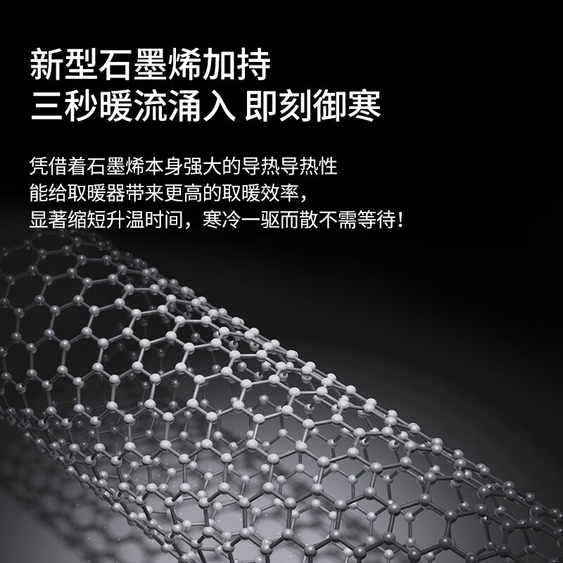 大宇（DAEWOO）石墨烯踢脚线取暖器/电暖器/电暖气/暖气片/烤火炉家用卧室加湿语音防水电暖风负离子净化移动地暖 DY-QN01（石墨烯语音款）