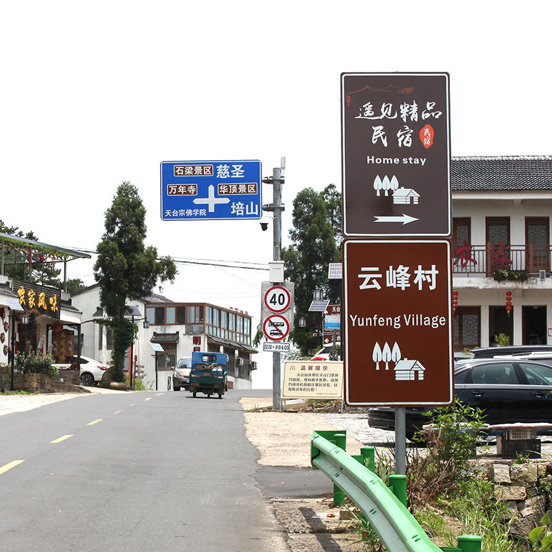 定制适用交通标志牌道路指示牌铝板路牌反光标识牌限速高牌安警示牌