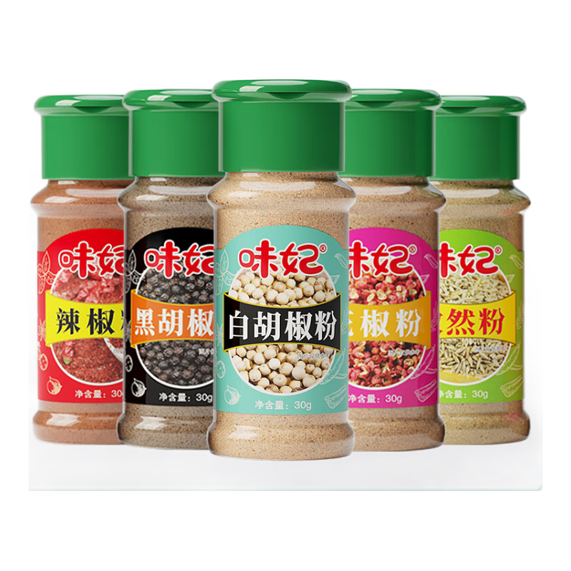 味妃十三香黑白胡椒研磨麻辣鲜调味王守义厨房香料烧烤调味料撒料提味 【组合】5种调料组合