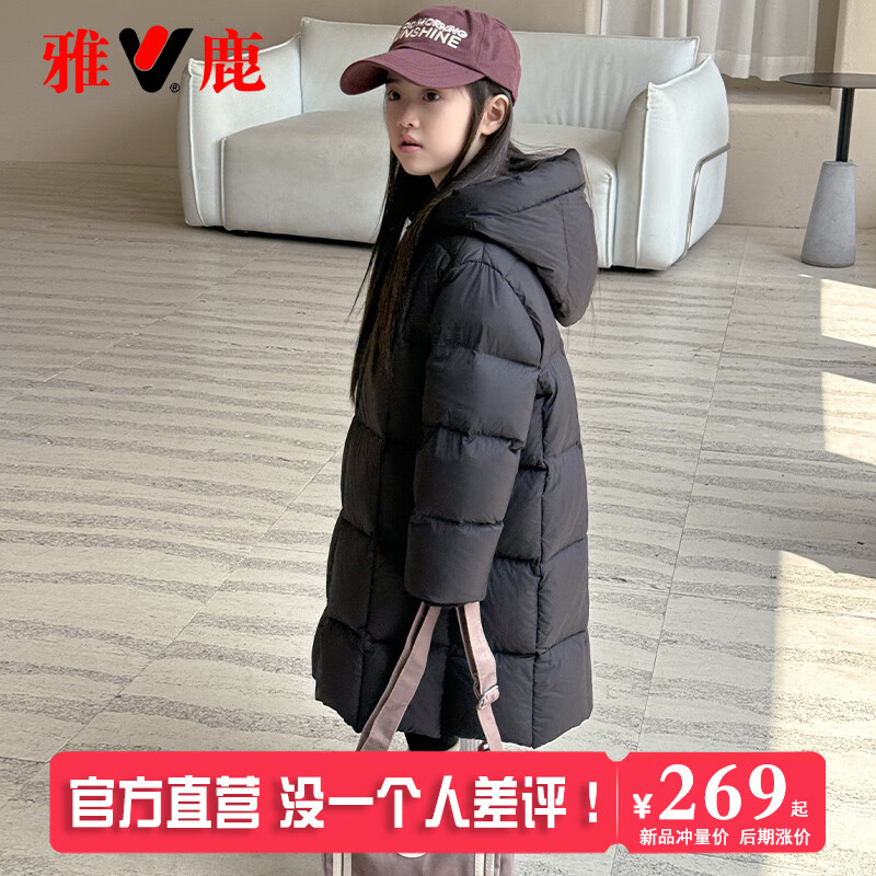 雅鹿儿童羽绒服中长款过膝男童女童2025新款小童大童冬季加厚保暖外套 黑色 150cm