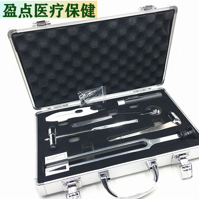 半定量检测半定量音叉温度感觉器10g尼龙丝神经检查工具箱筛查包