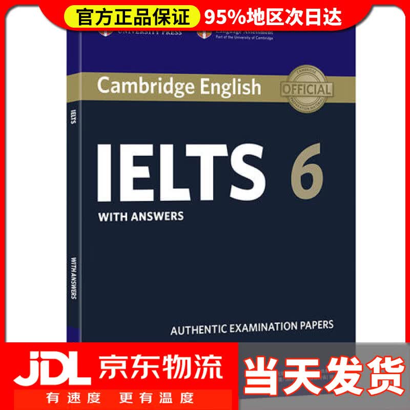 【送货上门】新东方 剑桥雅思真题集6