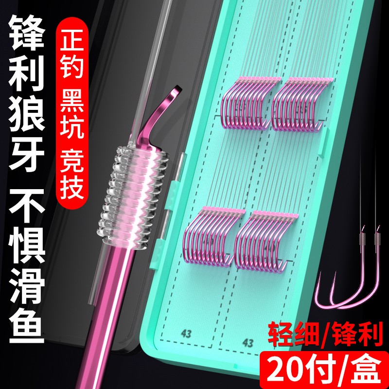 ӭ��������������˫���ڿӷ����Ƴ�Ʒ�㹳���ȫ��װ���㹳�������� �ɿ�����˫��50cm9#2.5+10#3.0