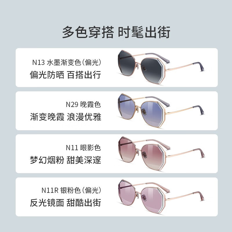 海伦凯勒(HELEN KELLER)墨镜女士高级感防晒墨镜防紫外线新款太阳镜女H8826 水墨渐变N13偏光墨镜女