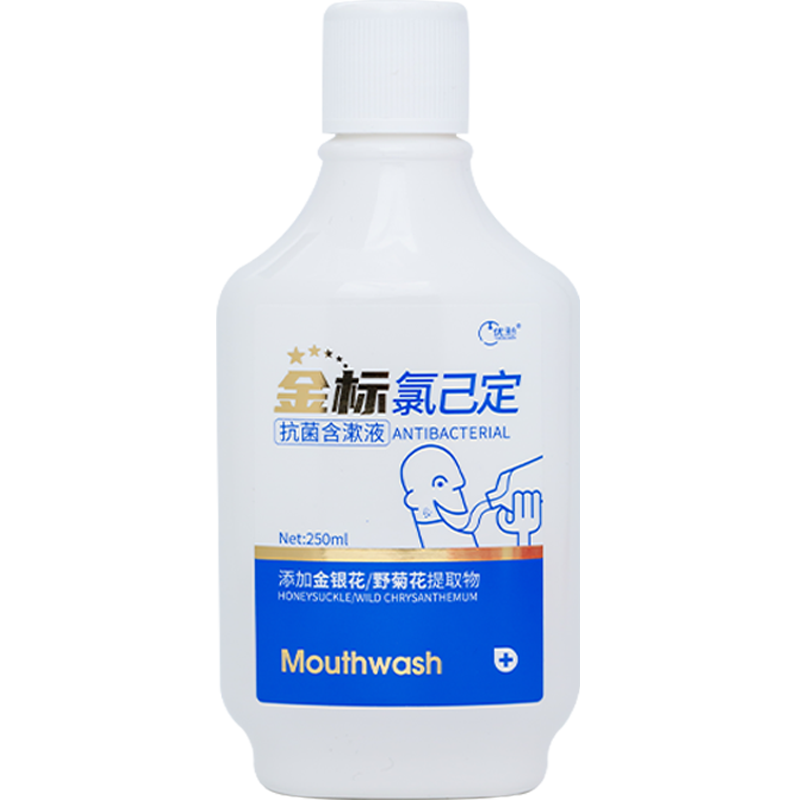 优牙合漱口水：安全高效的口腔护理首选|可以看漱口水价格波动的App