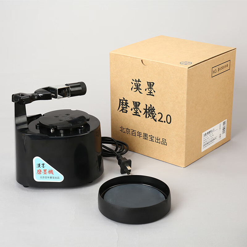 0 高档仿人手磨墨原石砚台  文房四宝礼品送礼砚台墨条用品 汉墨磨墨