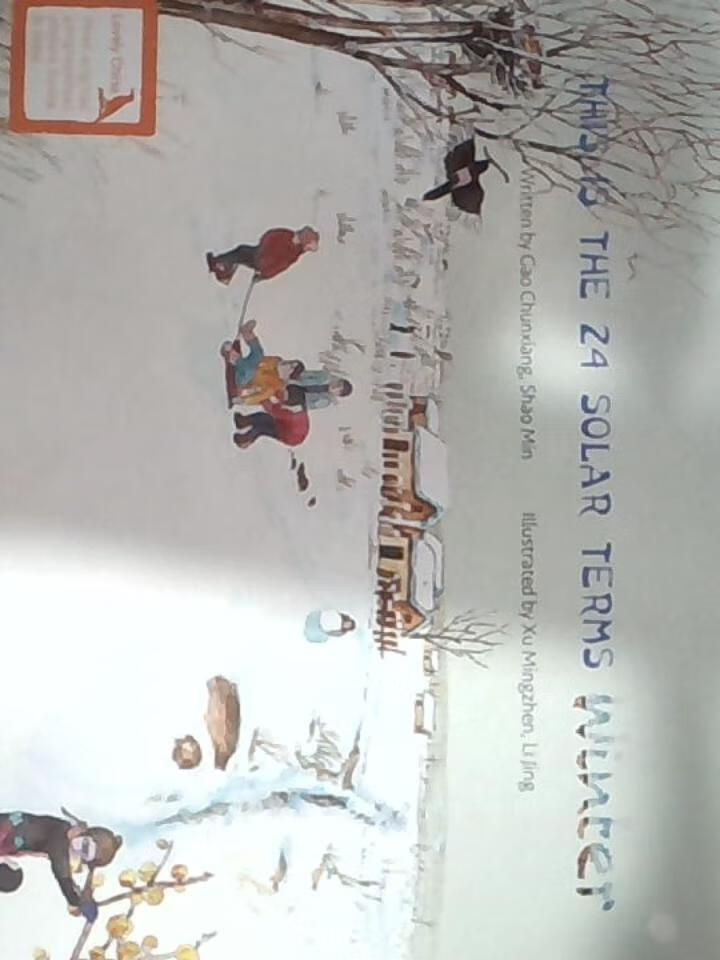 This Is the 24 Solar