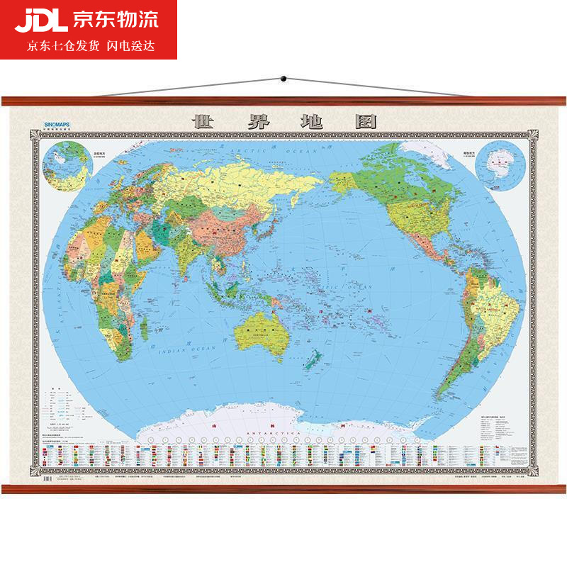 世界地图挂图1.8x1.