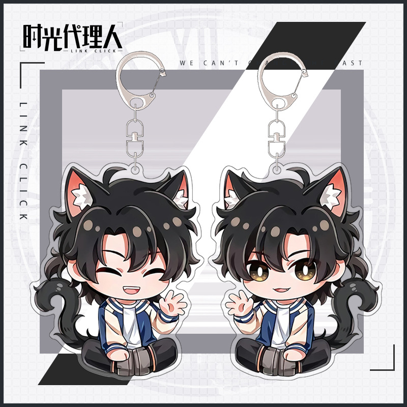 时光代理人陆光程小时二次元同人周边q版挂件吧唧双面夹层钥匙扣 程
