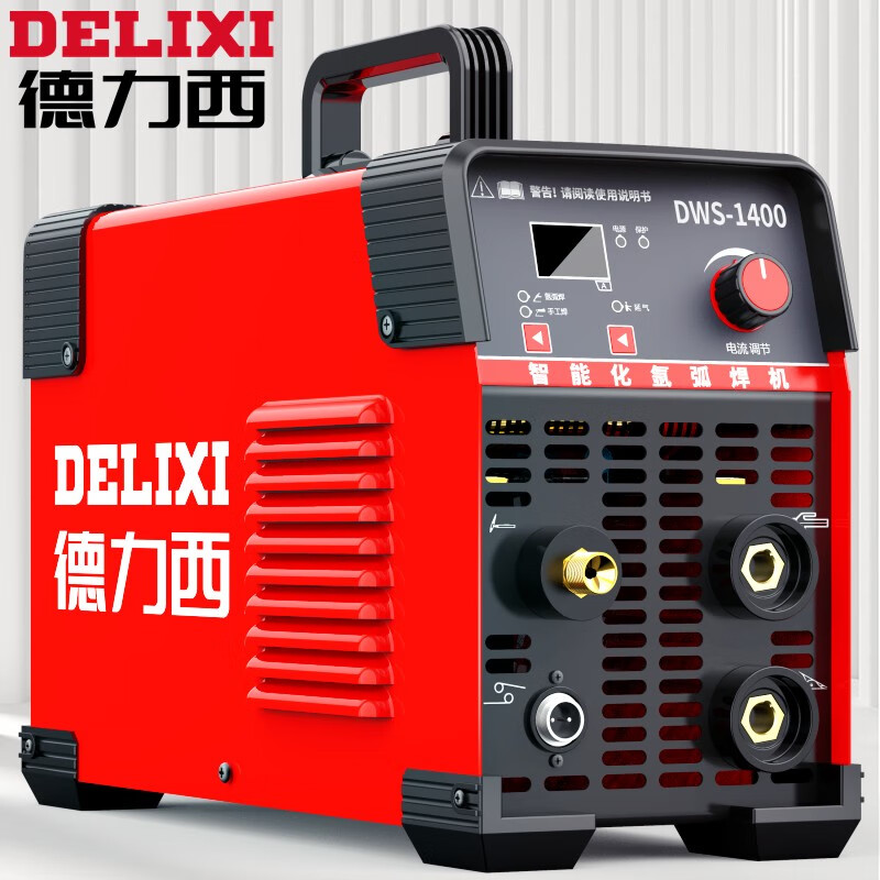 德力西(delixi)氩弧焊机dws-1400家用小型不锈钢焊机单电压220v冷焊