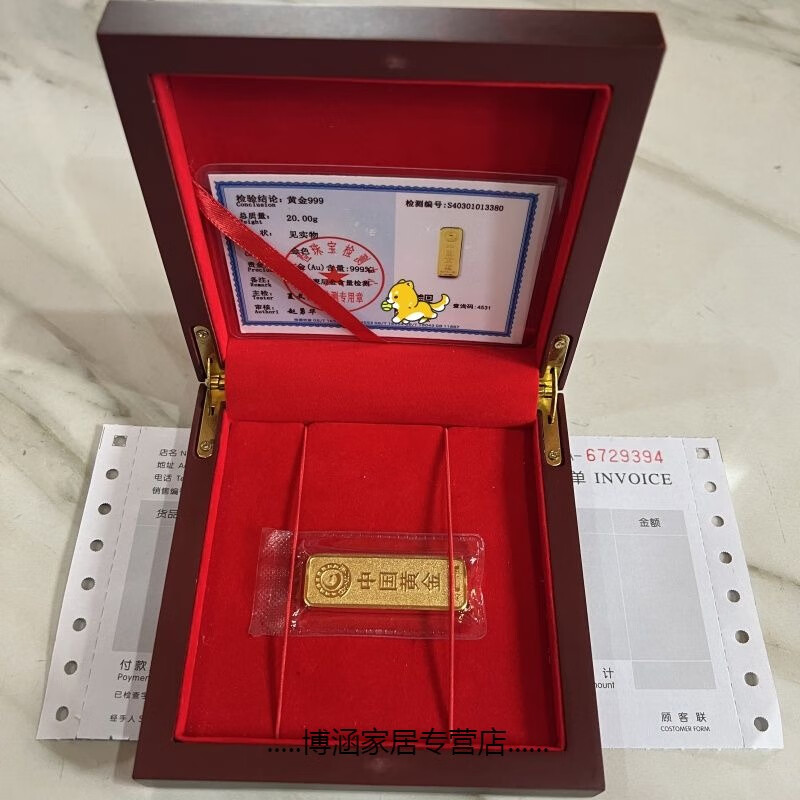 溥畔仿真高端金条定制编码足重金砖样品黄金道具银行结婚摆件道具礼物