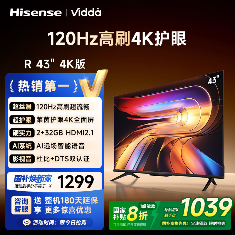 Vidda/���� ���� 43V1ND-R 43Ӣ�� R 