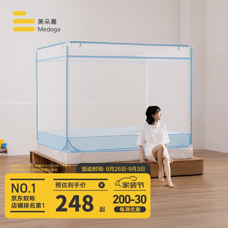 美朵嘉（MEDOGA）【京爆】婴儿防摔蚊帐家用儿童围栏A类三开门大床水波蓝1.8米高性价比高么？