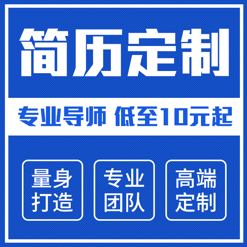 会议ppt设计包月提案ppt方案设计页面设计幻灯片设计标书设计简历案例
