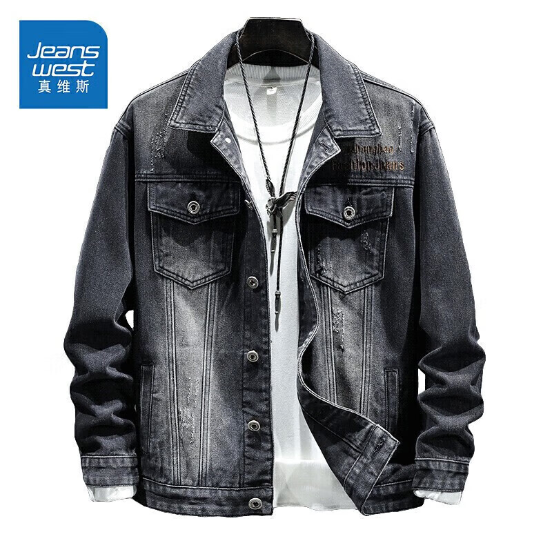 真维斯（JEANSWEST）夹克男2023秋季亲肤透气刺绣时尚百搭男士牛仔夹克外套黑灰2XL高性价比高么？