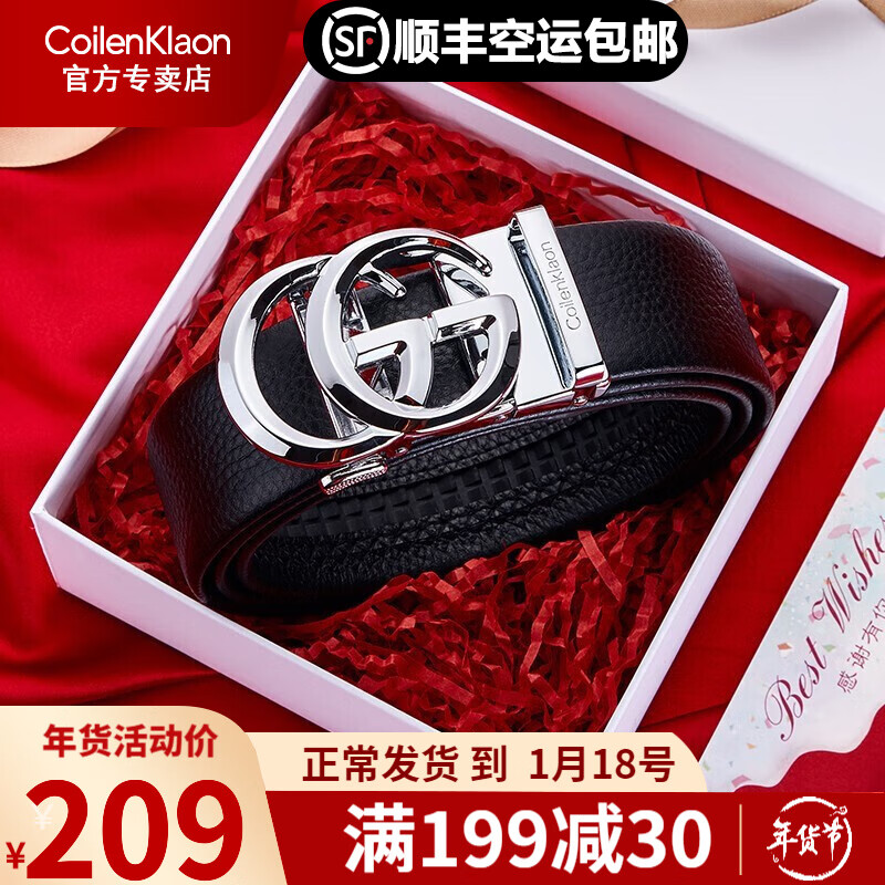 CoilenKlaon品牌男士皮带购买评测、销量趋势和价格历史走势|历史男士皮带价格查询的网站