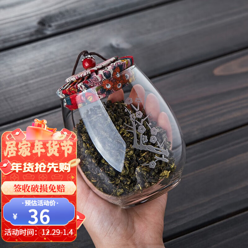 茶叶罐价格曲线查询|茶叶罐价格比较