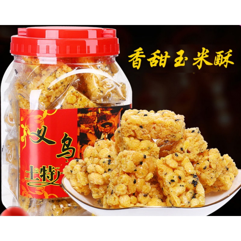 玉米糖玉米酥玉米脆义乌手工土特产小吃糕点零食好吃的休闲 红糖玉米