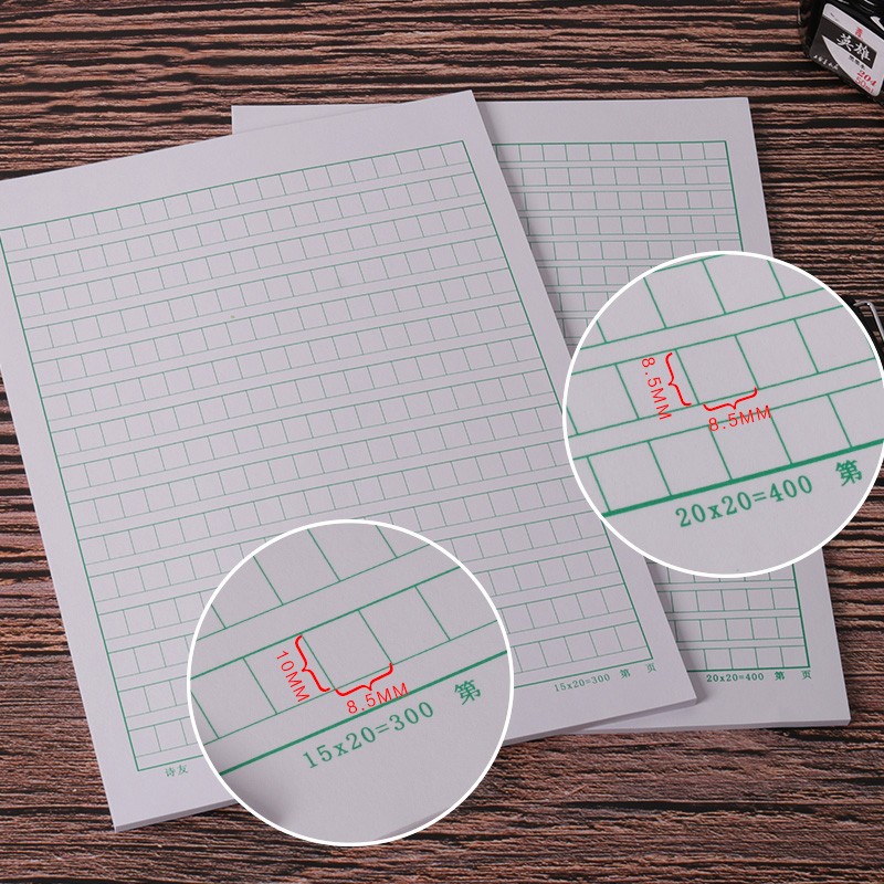 16k本语文作文纸300 400格作文本字a4原稿纸加厚四百格小学生信纸文稿纸方格纸稿纸通达兴 本装 300格16k作文稿纸800张 参数详情评论 聚折扣