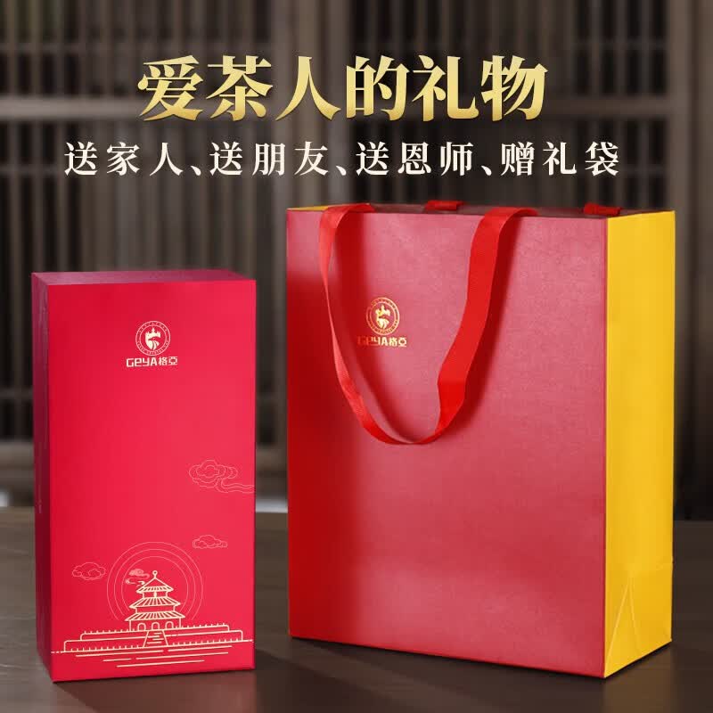 格亚（GEYA）望岳 双层玻璃杯茶杯男士高档商务办公泡茶水杯车载泡茶杯子礼盒 400ml【精致礼盒装】