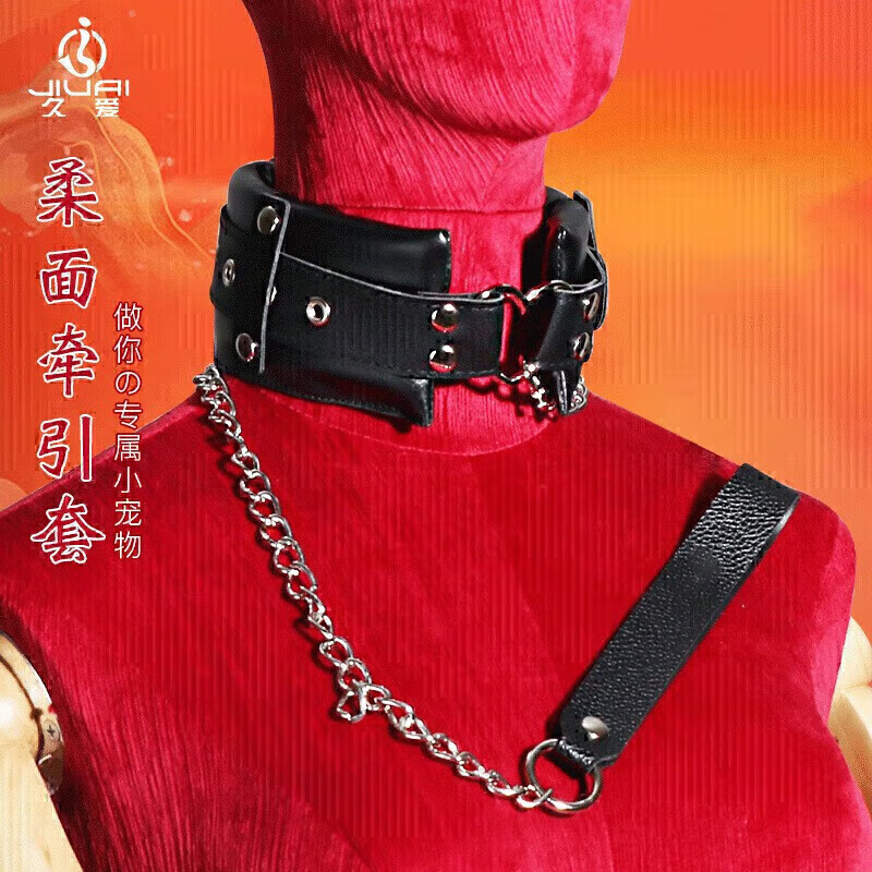 久爱sm项圈牵绳男女变态性用狗i奴夫妻房事刑拘 玩具强制惩罚 柔面牵i