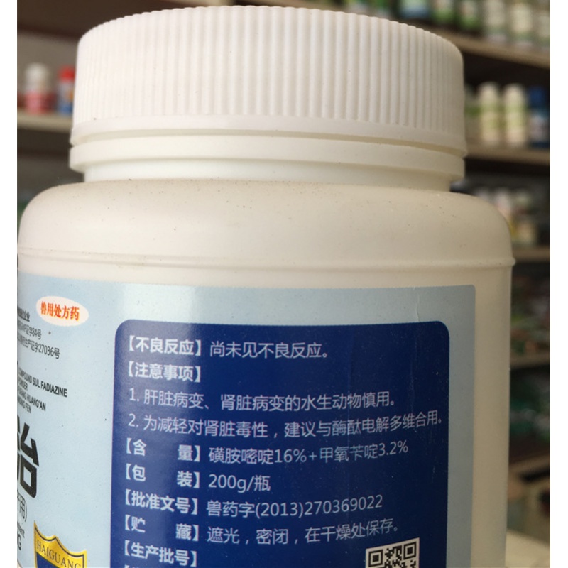 博晟洋海光菌必治罗非鱼鲫鱼突眼链球菌感染高热病死亡出血肠炎肚子