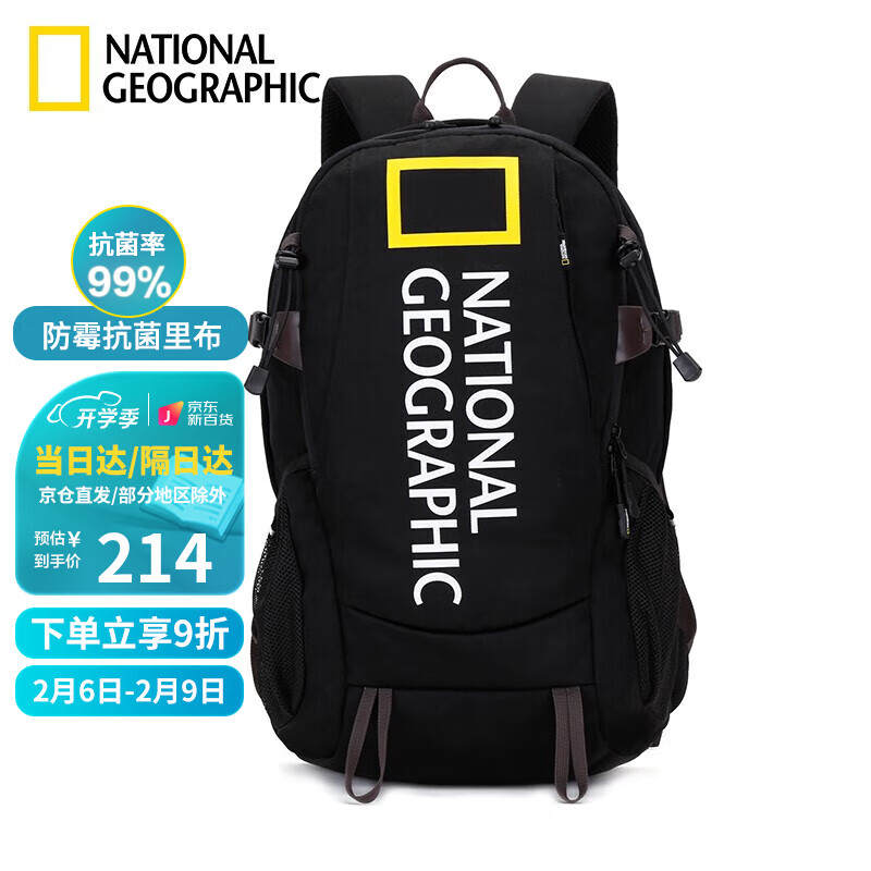 国家地理National Geographic双肩包户外旅行包防泼水背包15.6英寸笔记本电脑包 黑色