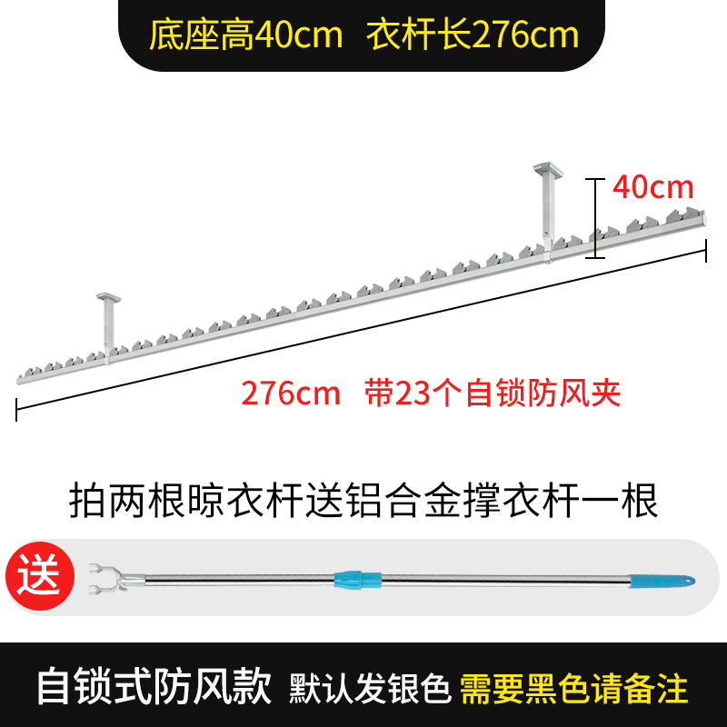 亲测入坑【蝶缘固定晾衣架】用后一周真实反馈质量很差吗