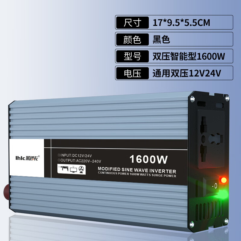 逆变器大功率12伏升220伏纯正弦波逆变转换器v24v48v60v转v 通用双压