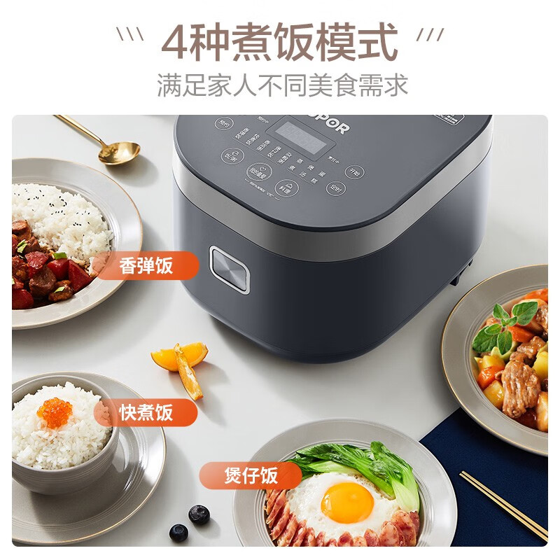 苏泊尔烹调电器40FC776