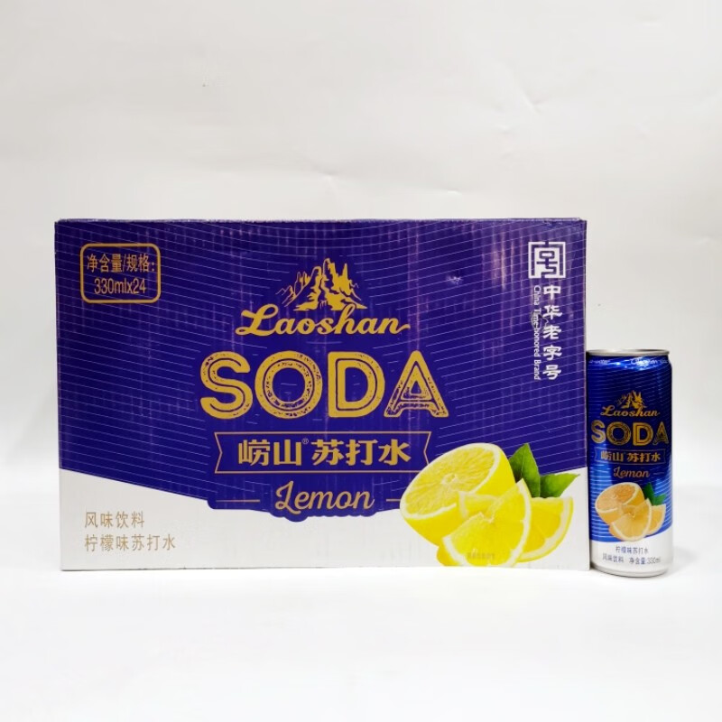 崂山青岛崂山苏打水320mlx24罐西柚味柠檬味蜜桃味