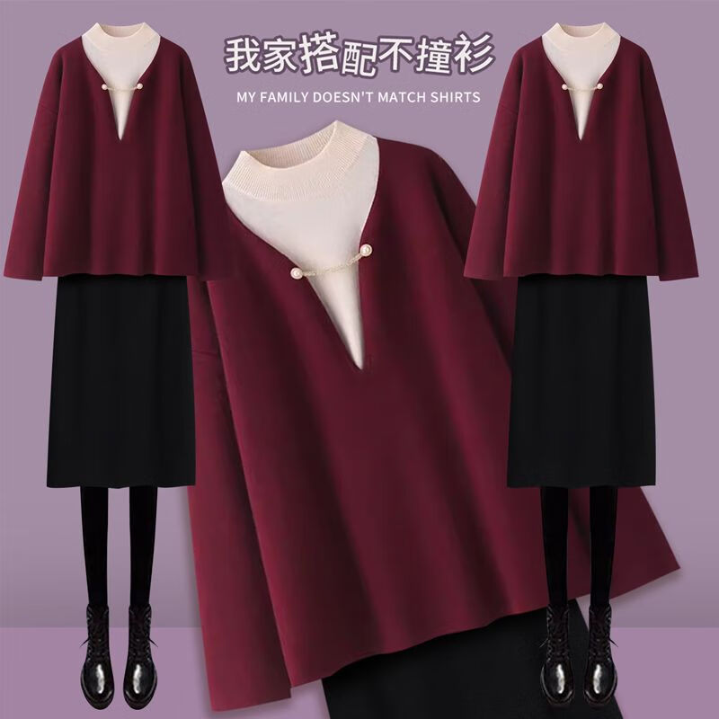 索宛亦（SUOWANYI）大碼女裝毛衣冬款女打底衫2023韓版穿搭寬松減齡百搭顯瘦針織套裝 紅色毛衣+黑色半身裙 XL 【建議115-125斤】