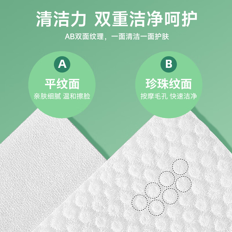 unifree一次性洗脸巾加大加厚家庭装悬挂抽取式洁面擦脸巾绵柔巾160抽 抽取式悬挂式洗脸巾1提