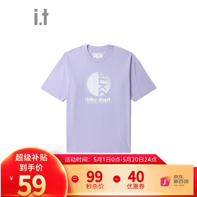 查男士T恤商品历史价格走势|男士T恤价格走势