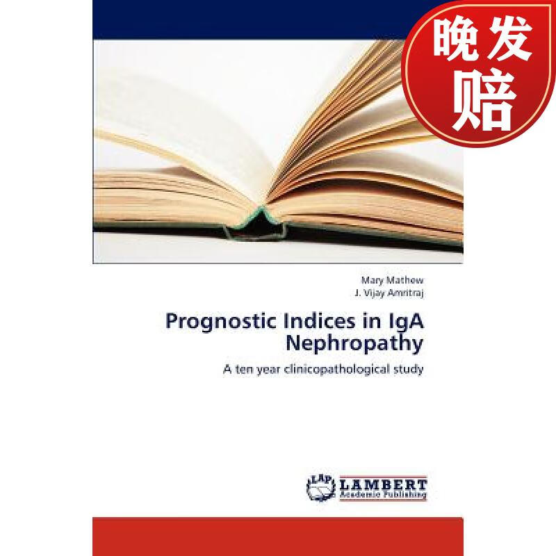 【4周达】prognostic indices in iga nephropathy