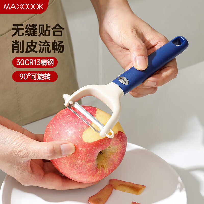 美厨（maxcook）削皮刀削皮器 不锈钢刨刀瓜刨刮皮刀 蔬菜水果刀MCPJ3720