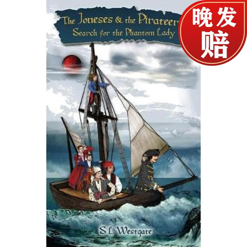 【4周达】the joneses and the pirateers: search for the phantom