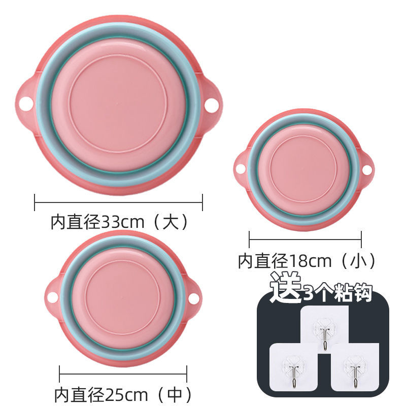 可折叠洗脸盆学生宿舍用大号家用婴儿小盆子便携式压缩旅行洗衣盆 紛篮【大+中+小】家庭装+挂钩3个 京东折扣/优惠券