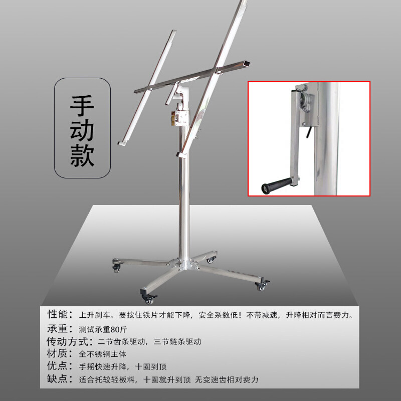 京信达木工吊顶神器石膏板埃特板升降机杆不锈钢装修天花板封板手摇支架 3.2手动(加粗厚)三合一配携带包 淘汰钢丝绳传动