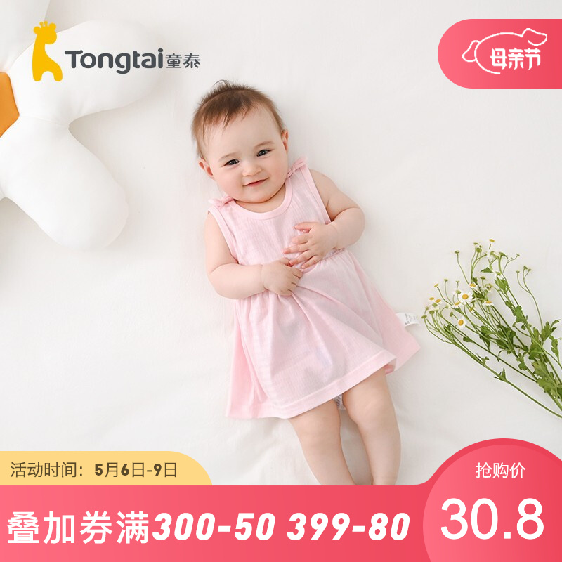 京东母婴玩具 2021-05-08 - 第19张 | 最新购物优惠券 京东母婴玩具 2021-05-08 - 第19张 | 最新购物优惠券
