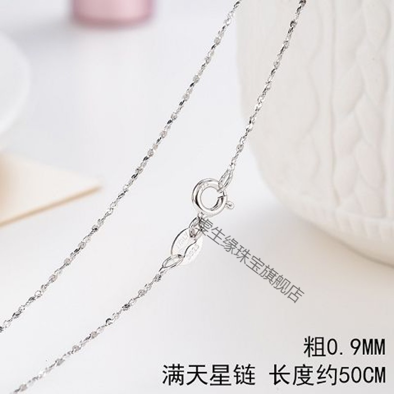 加长款链子无吊坠项链女锁骨链单裸链毛衣链505560cm 满天星链 45cm