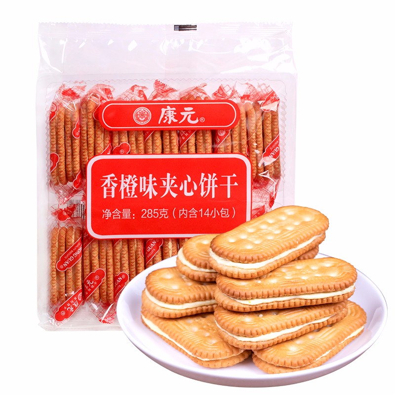 康元 香橙夹心饼干285g 营养早餐下午茶休闲零食甜品独立包装