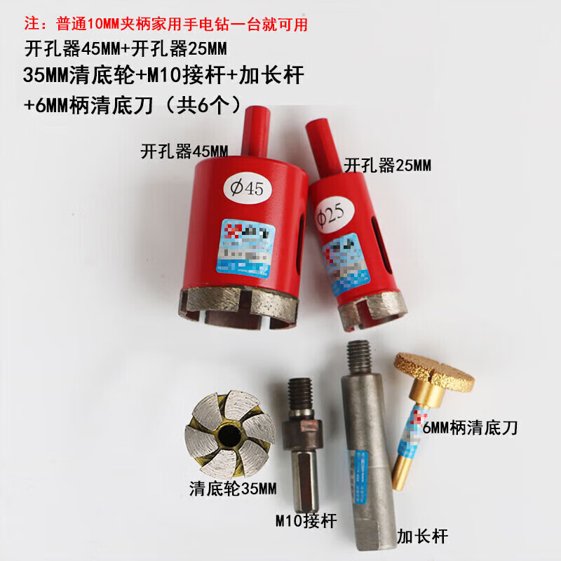安霞石头花盆制作工具套装花盆鹅卵石开孔器钻头手工石头雕刻打磨头工