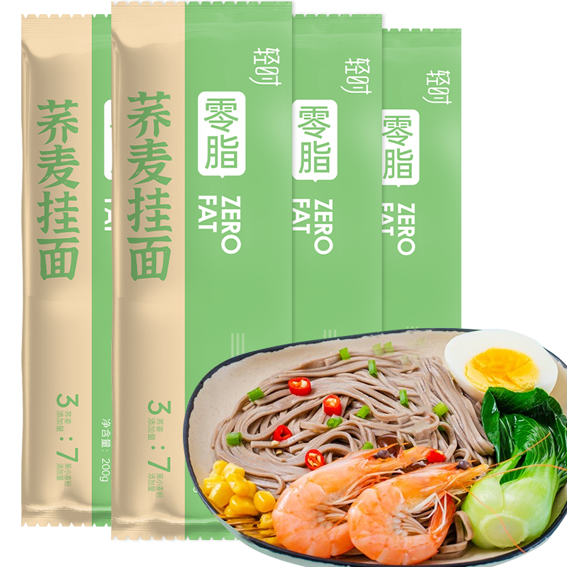 轻时：健康美味的方便食品推荐|查方便食品历史低价