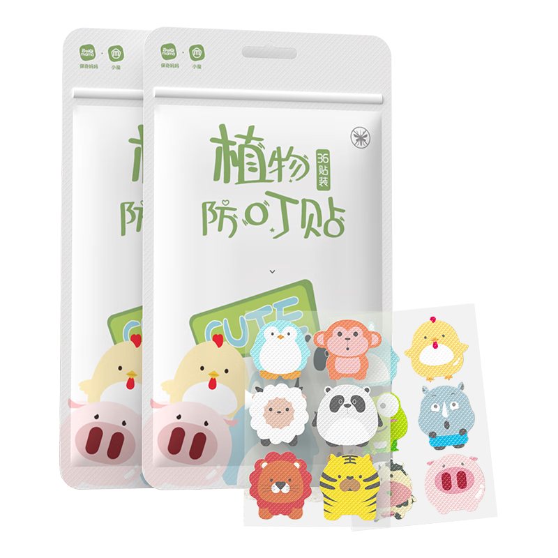 佩奇妈妈（PEIQIMAMA）植物精油防叮贴贴不含驱蚊贴婴儿成人儿童可用户外防叮咬36片