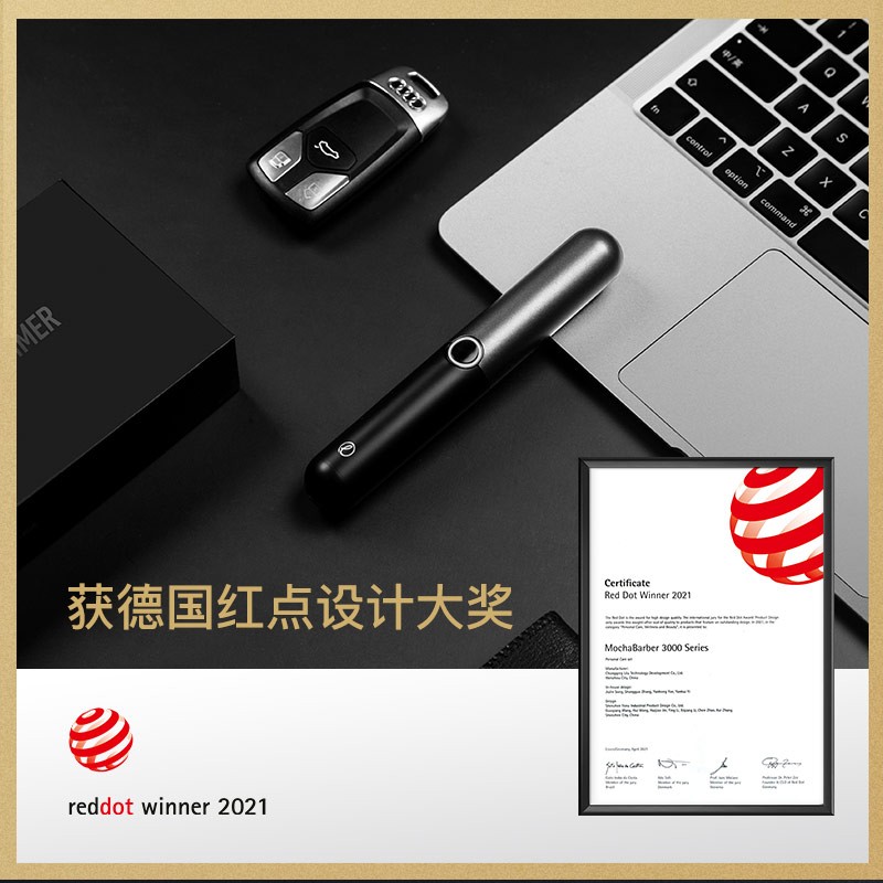 映趣电动鼻毛修剪器男士剃鼻毛器女用充电式去刮鼻毛剪刀全身水洗礼盒装小米黑鼻毛修剪器 Mocha N摩卡黑